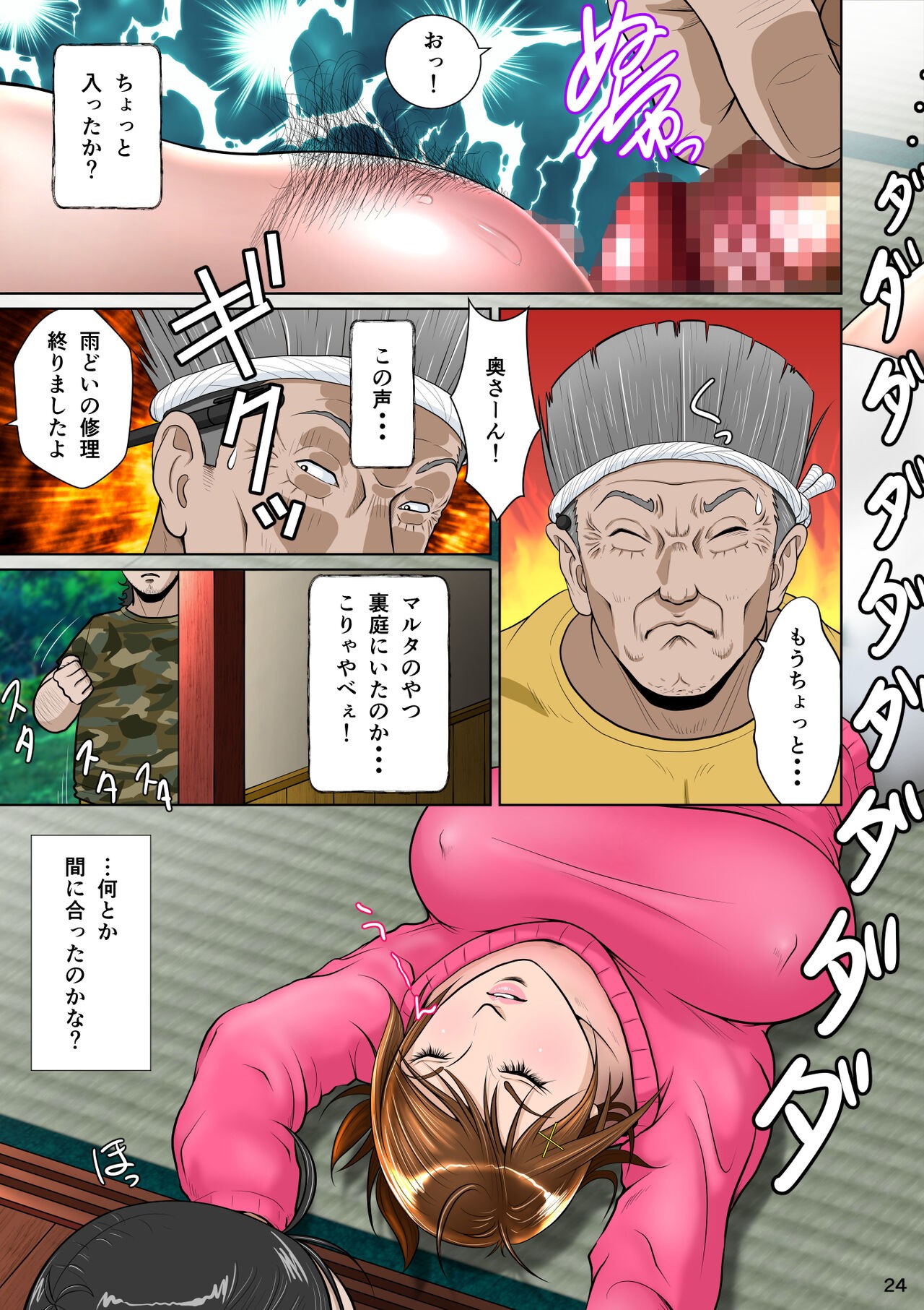 Page 34