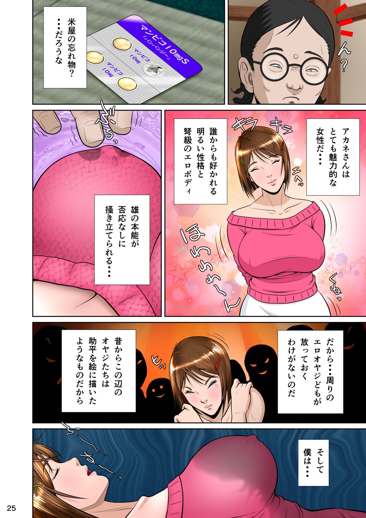 Page 35