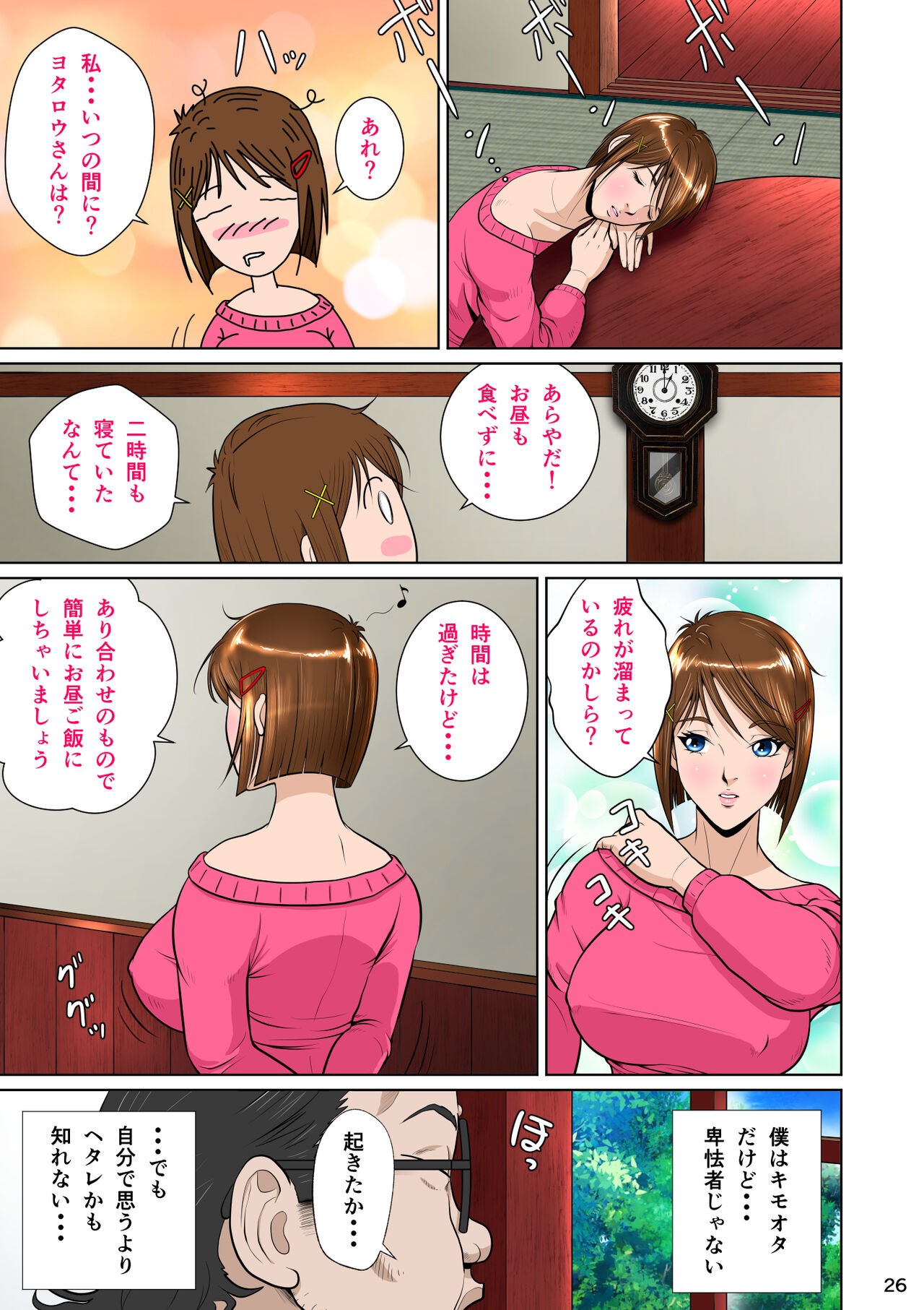 Page 36
