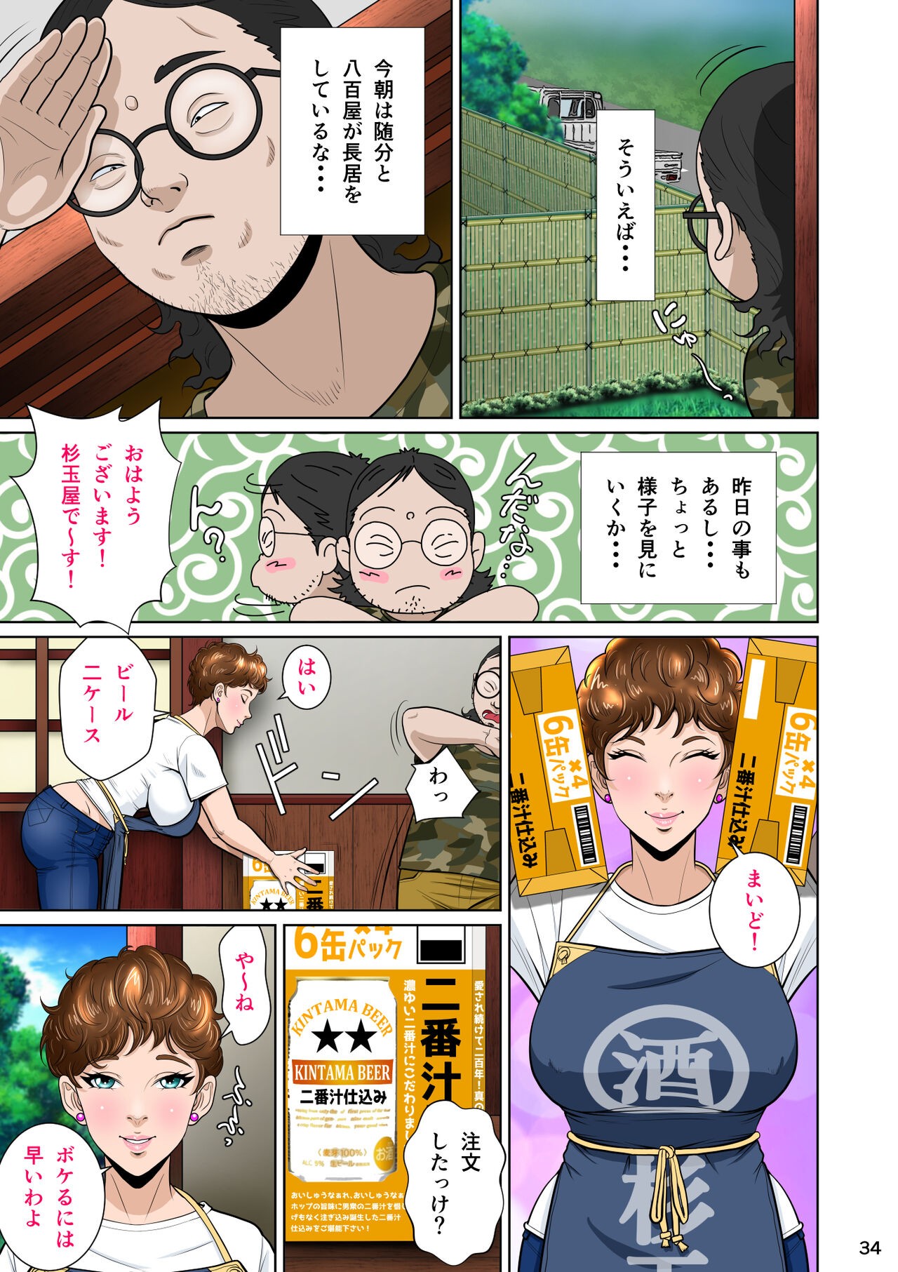 Page 44