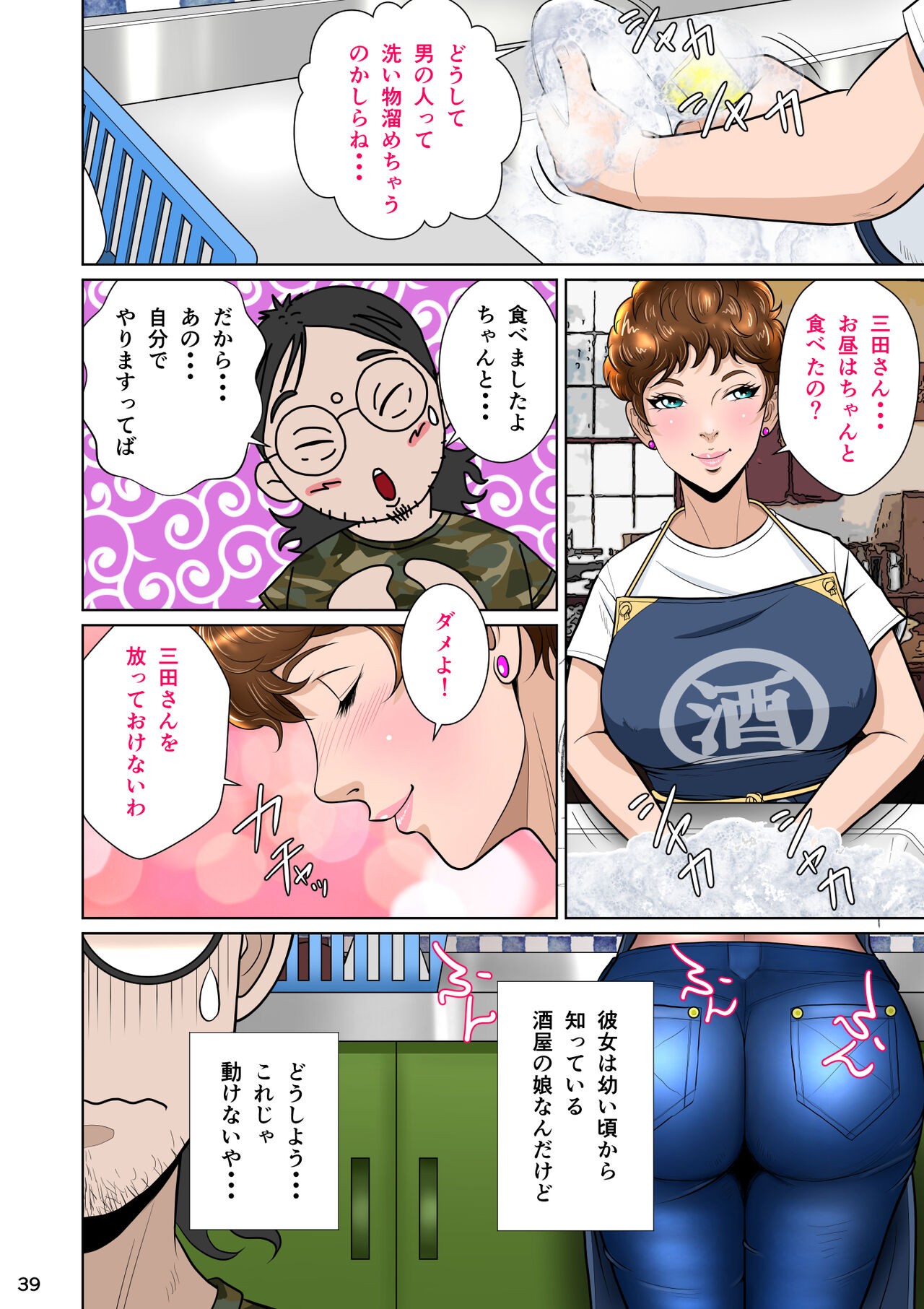 Page 49
