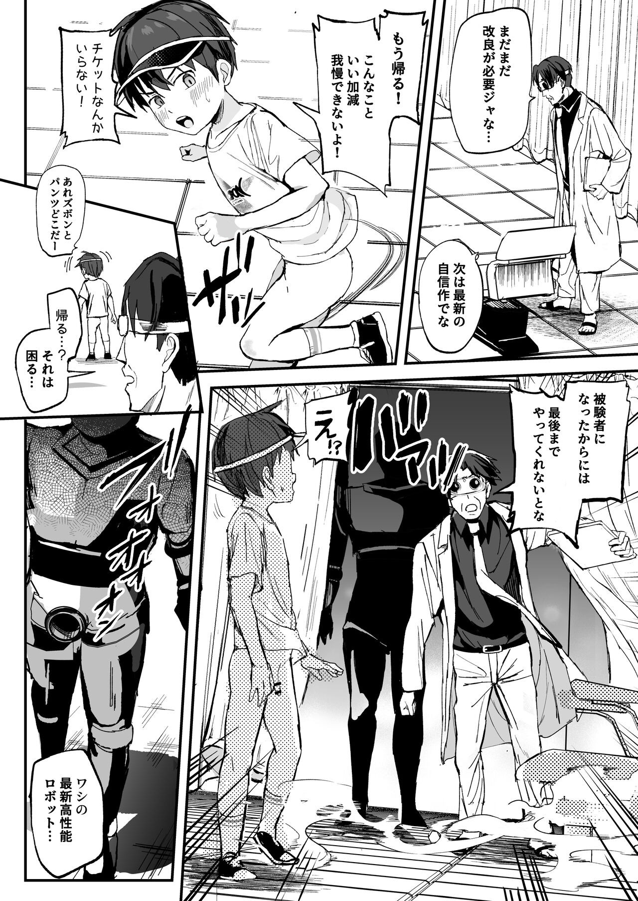 Page 28