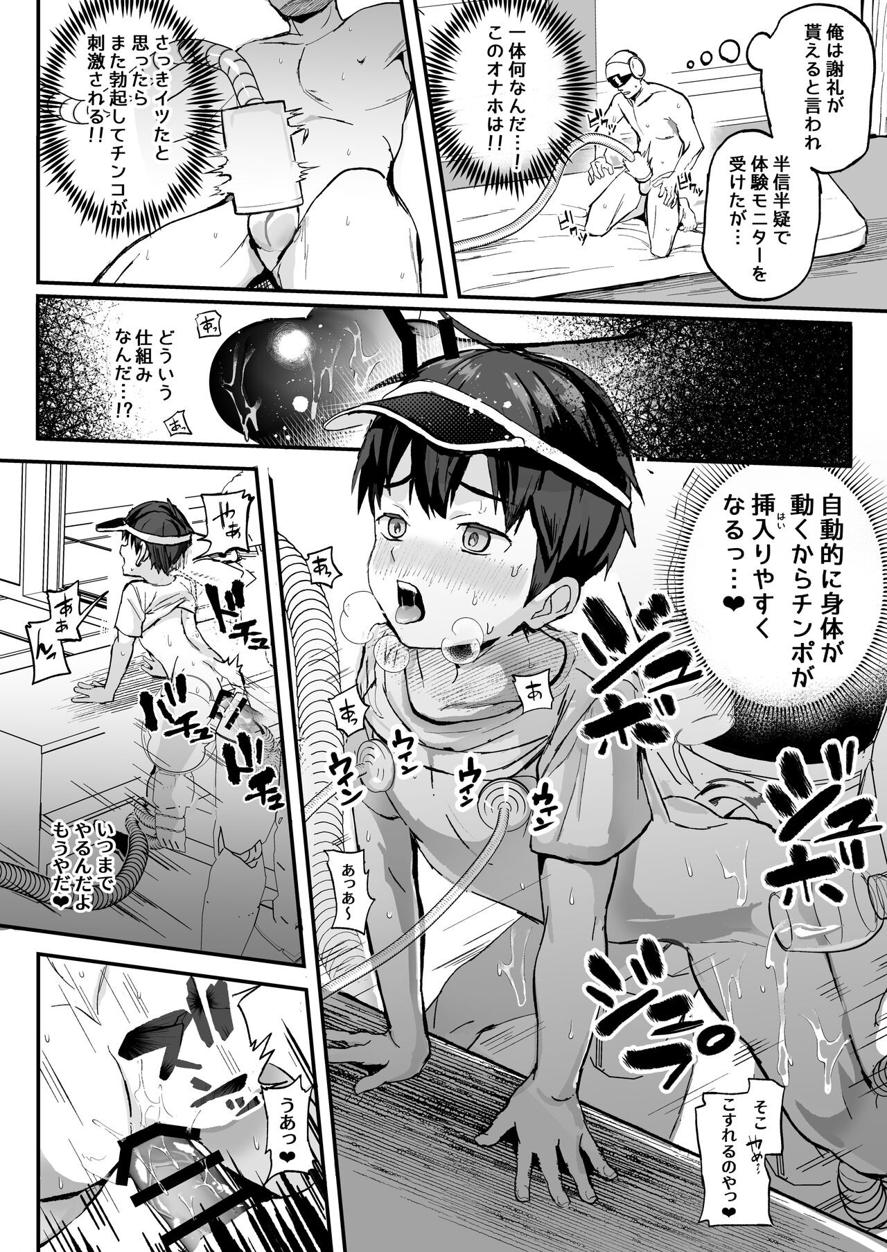 Page 45