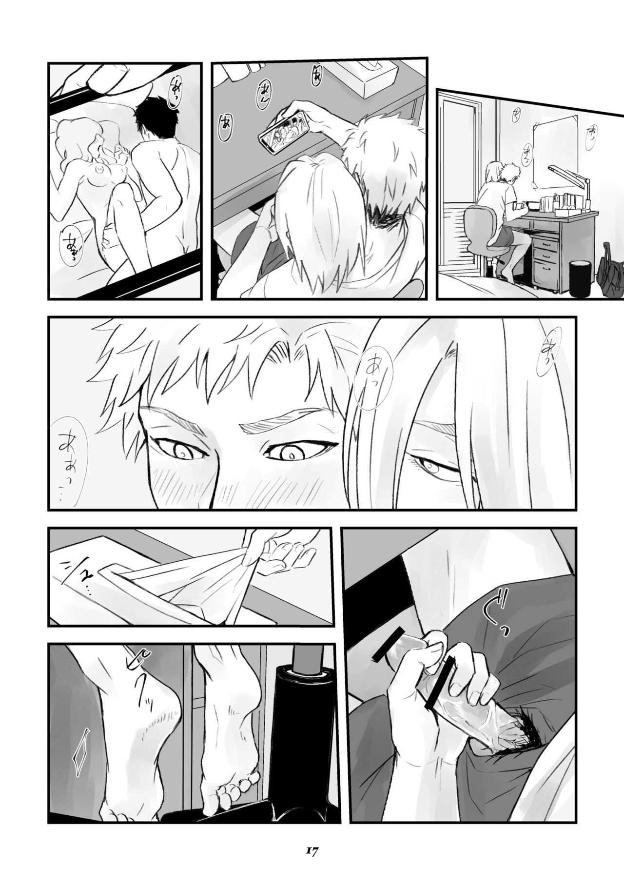Page 16