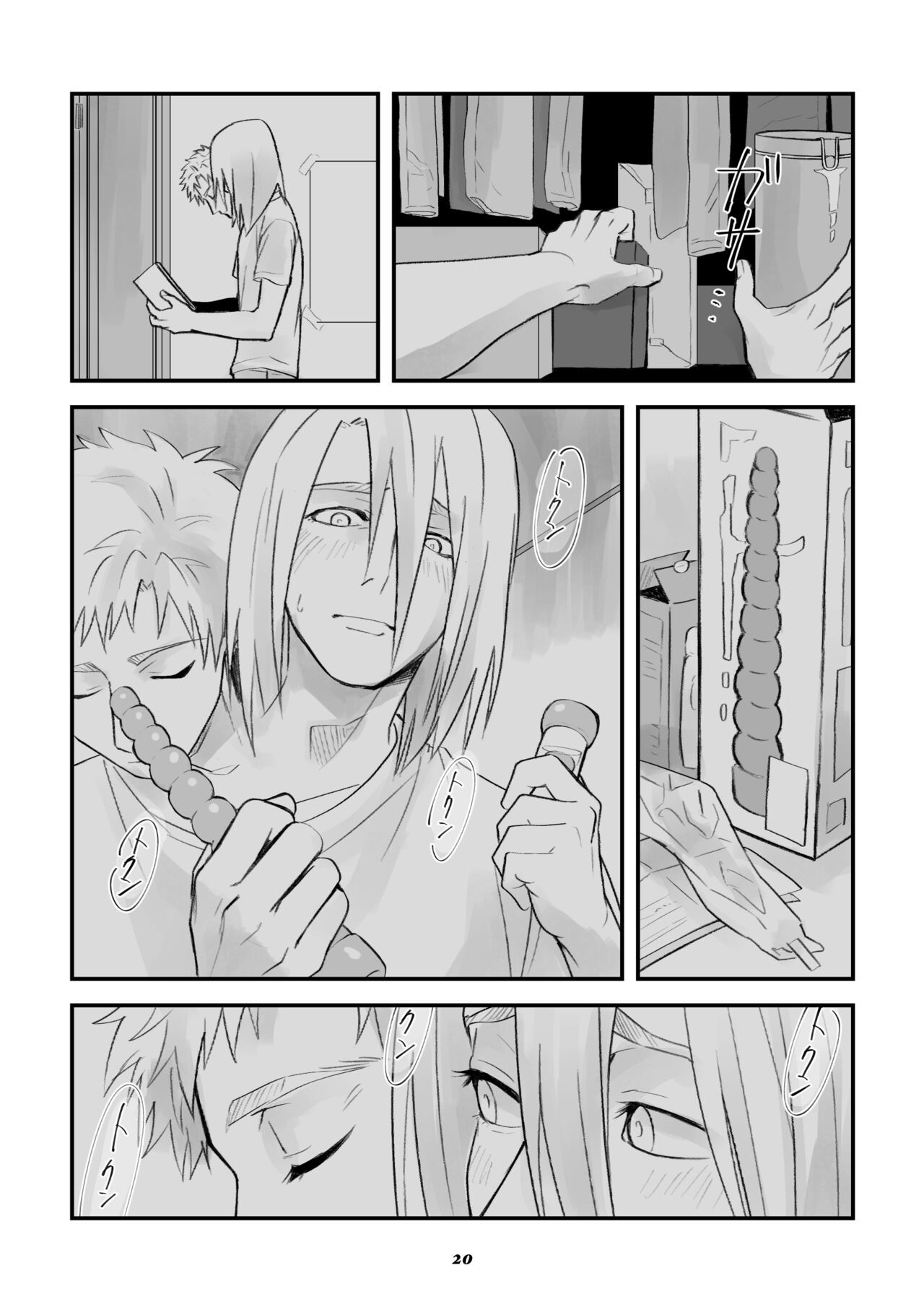 Page 19