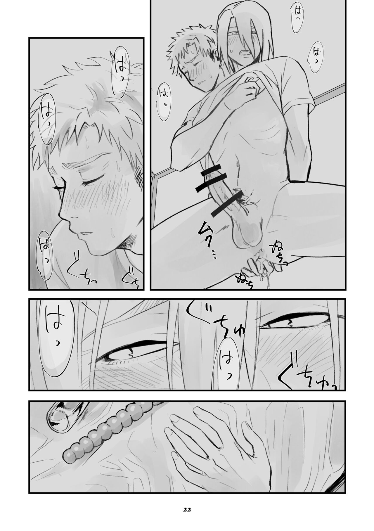 Page 21