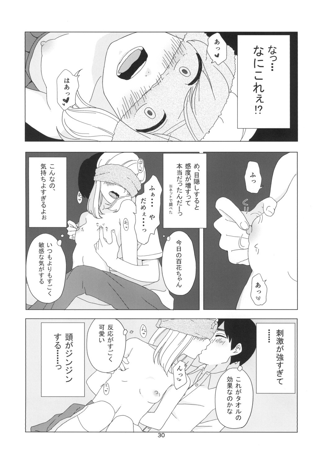 Page 30