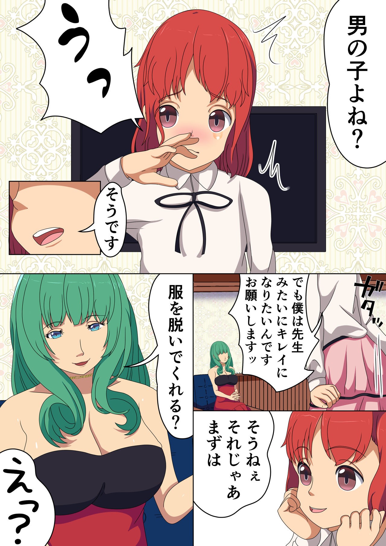 Page 3