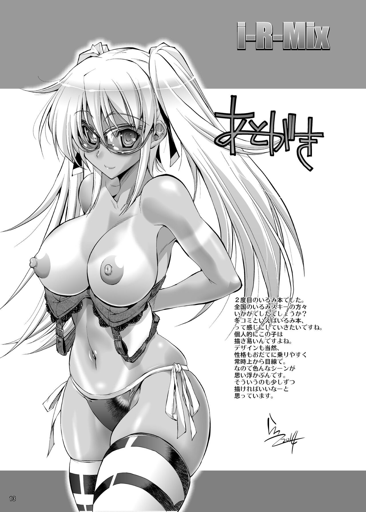 Page 13