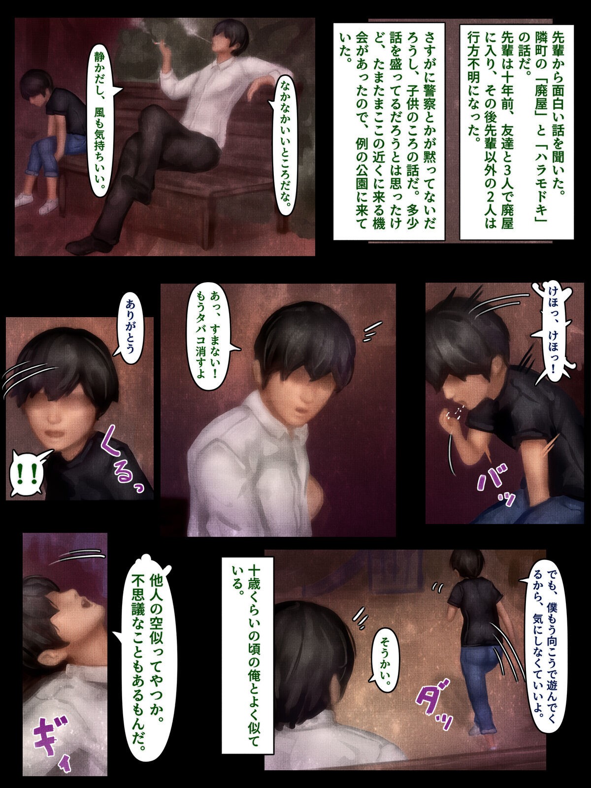 Page 30