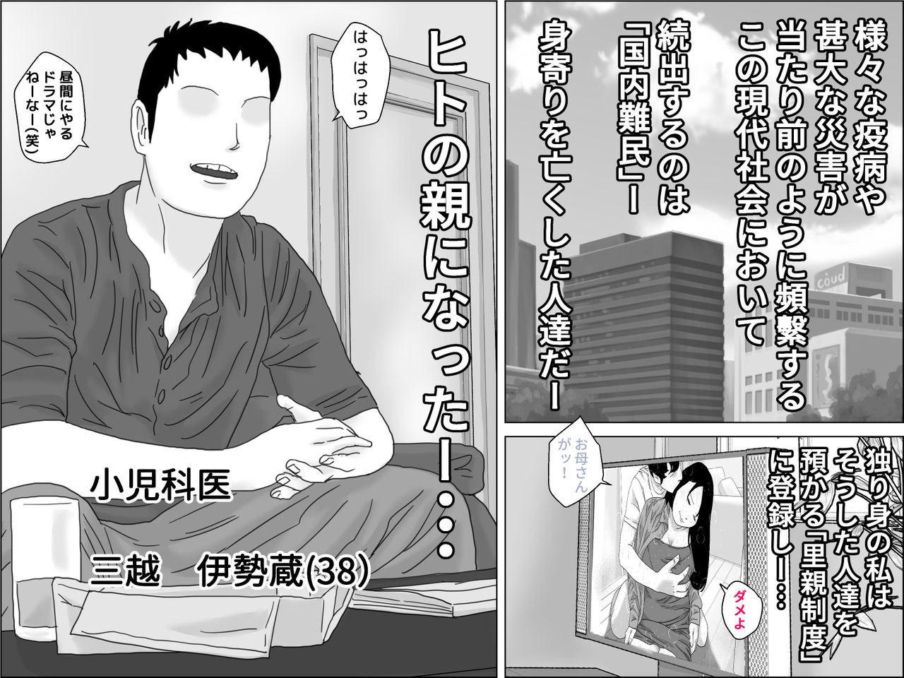 Page 163