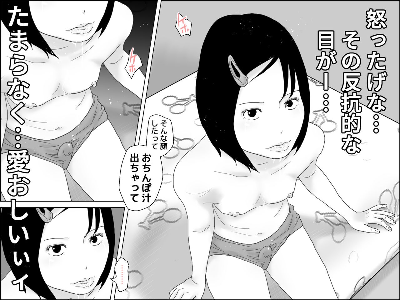 Page 176