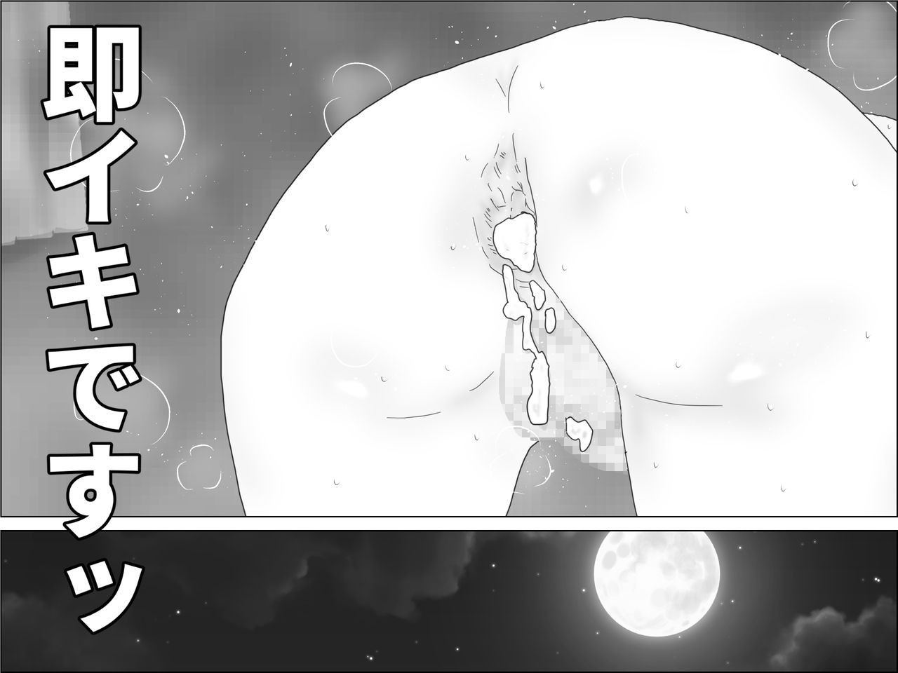 Page 186