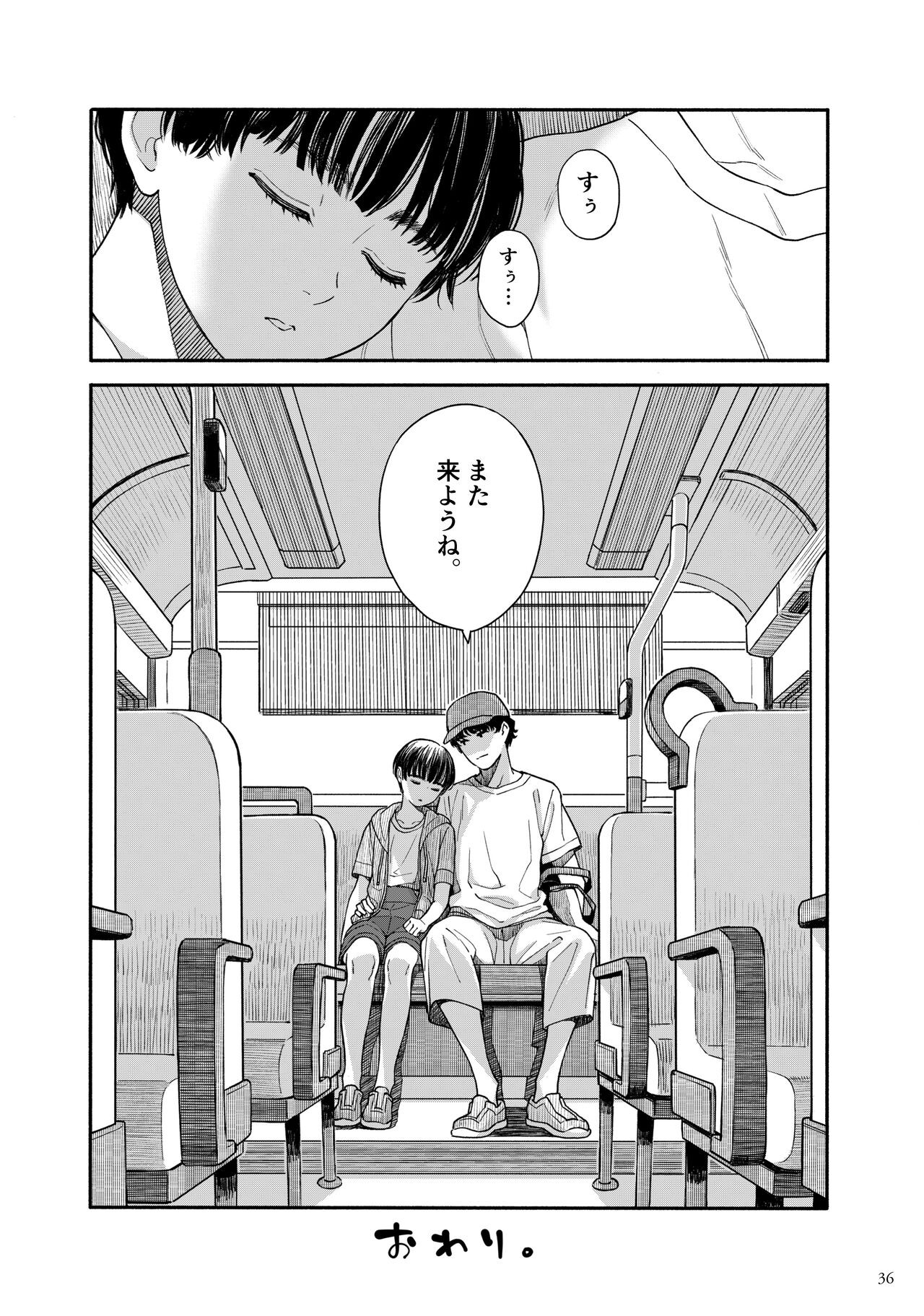 Page 35