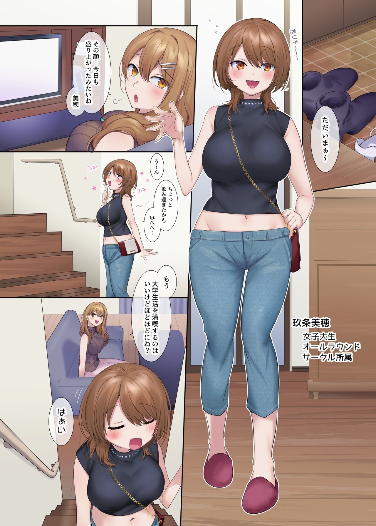 Page 15