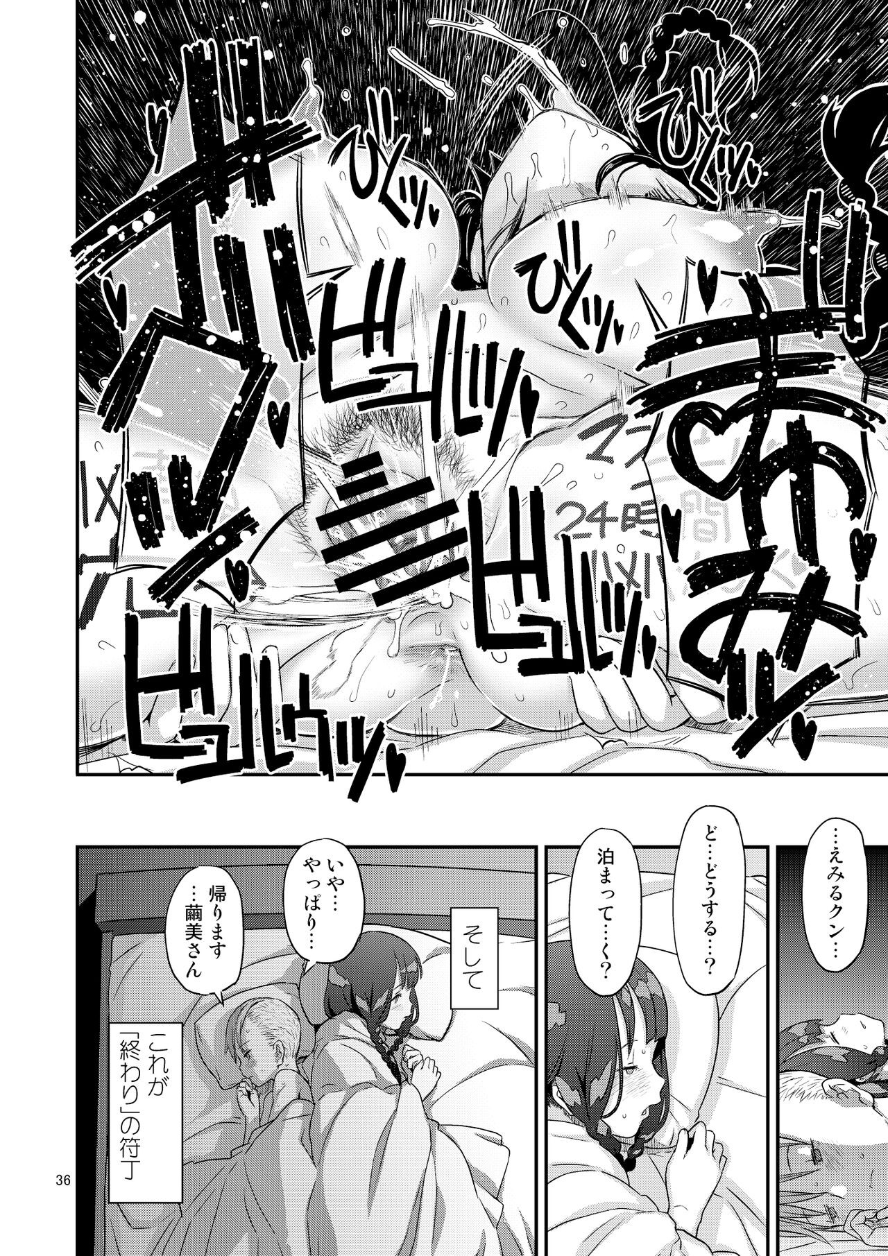 Page 36