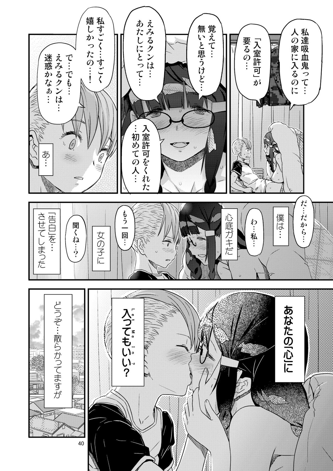 Page 40
