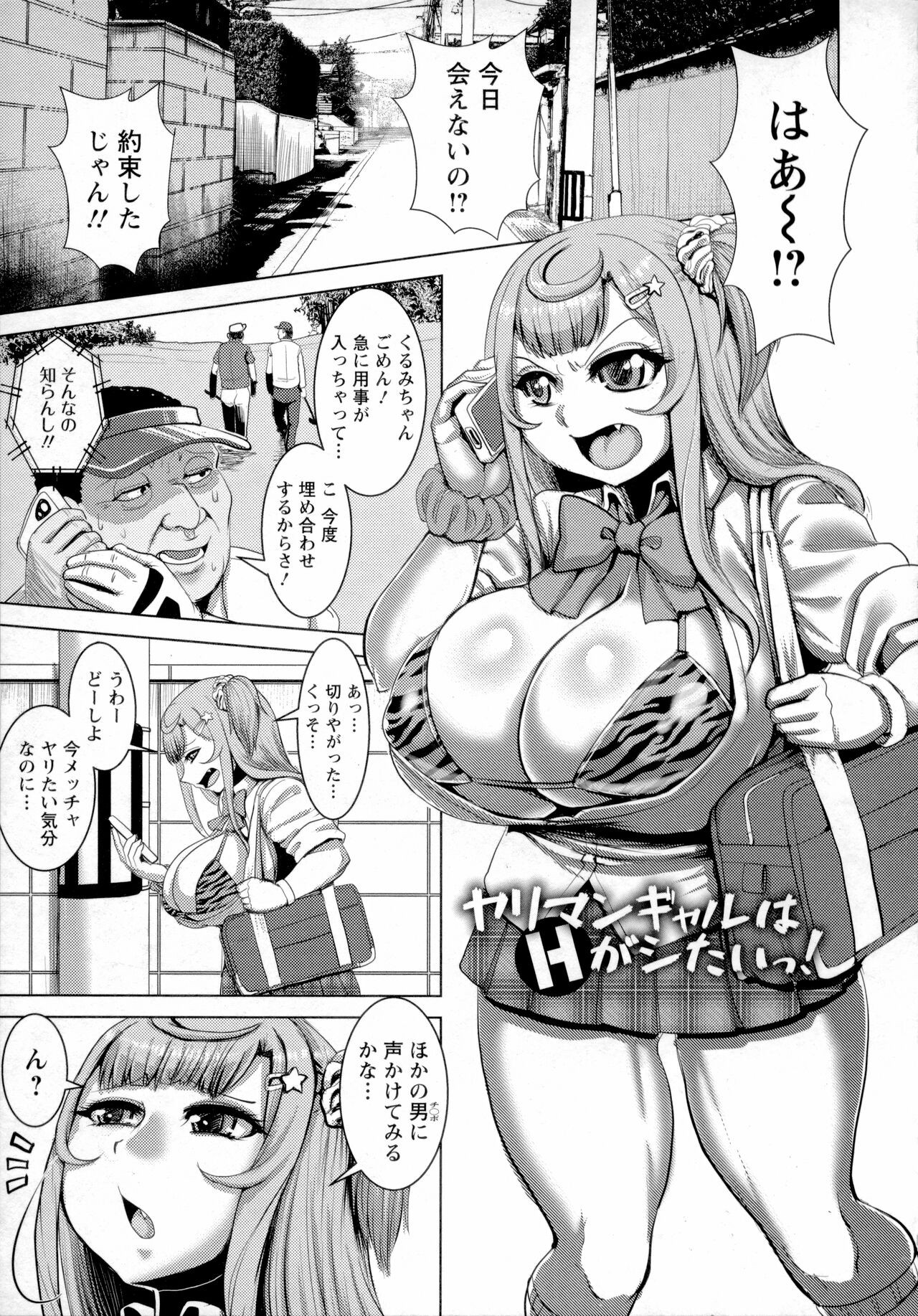 Page 138