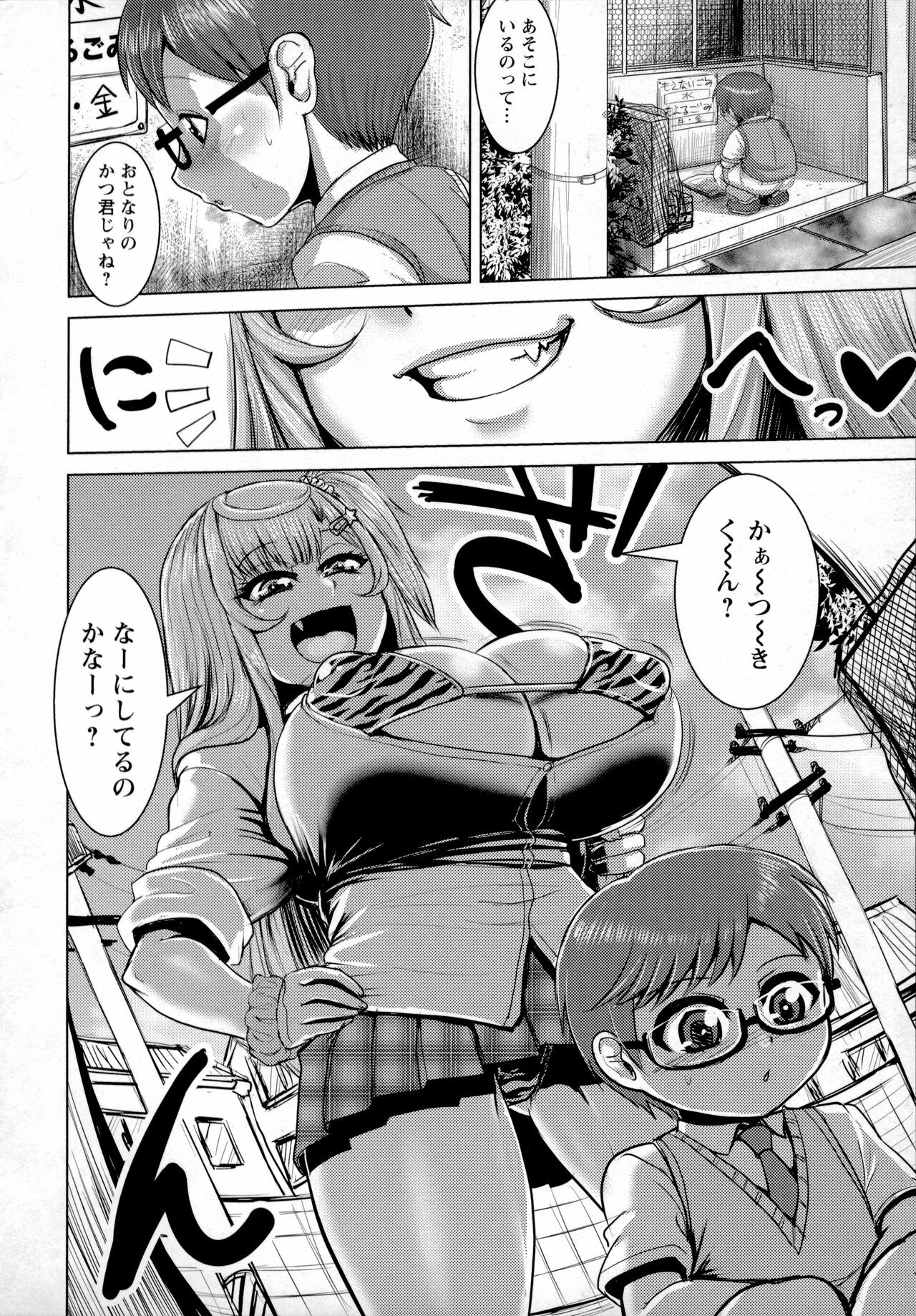 Page 139