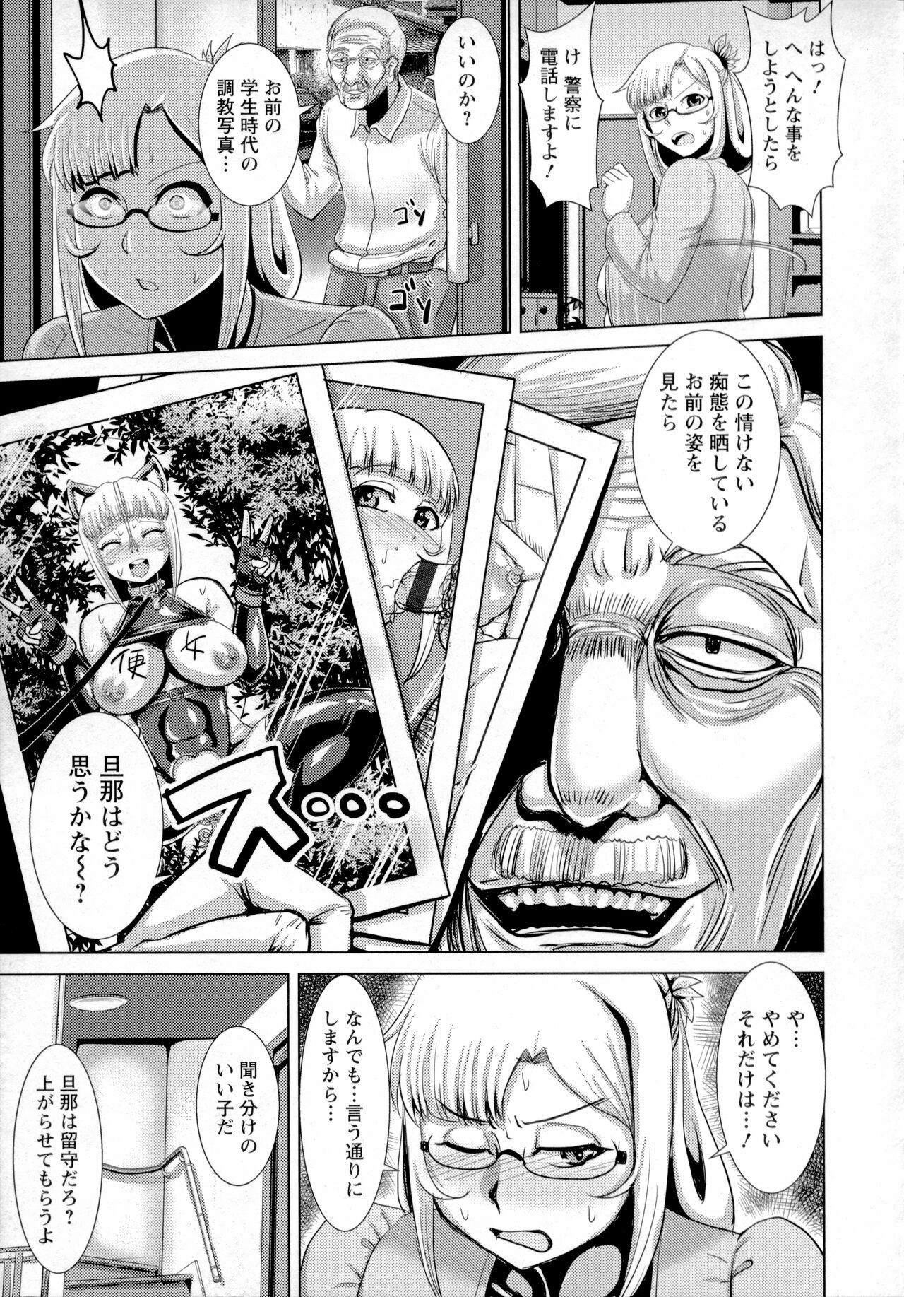 Page 162