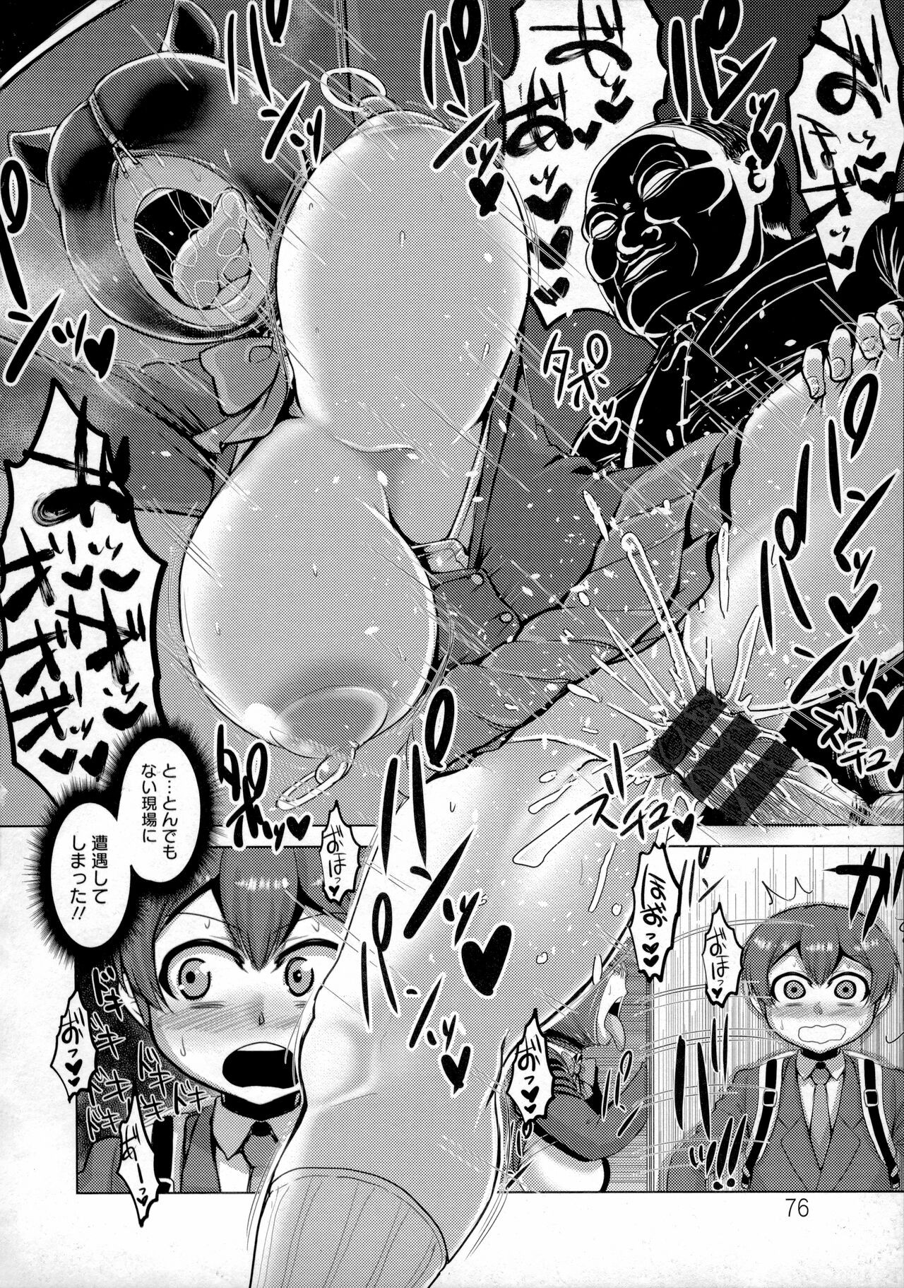 Page 75