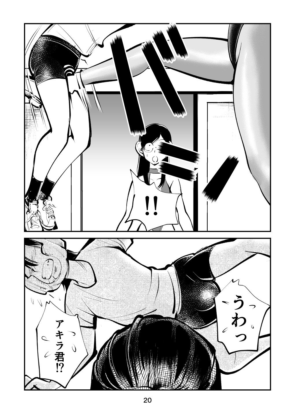 Page 20