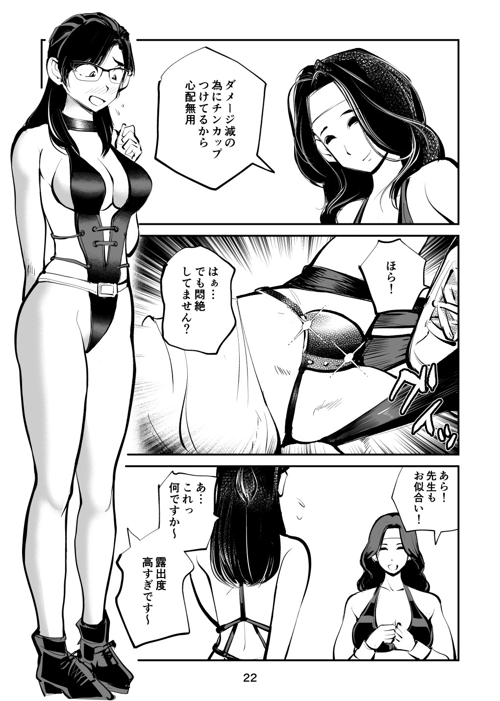 Page 22