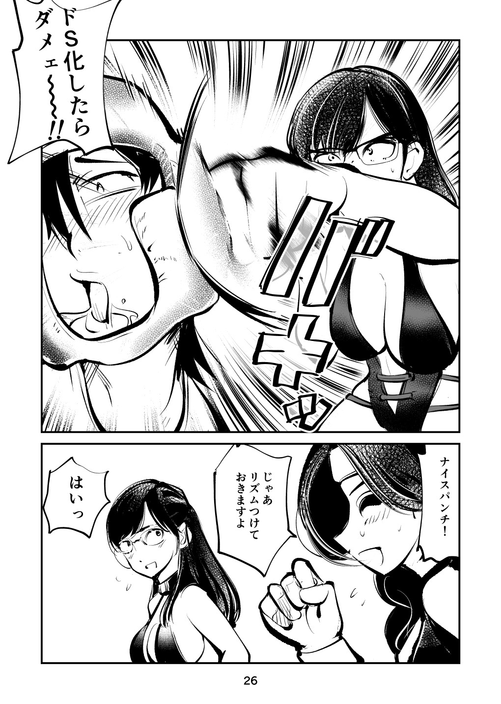 Page 26