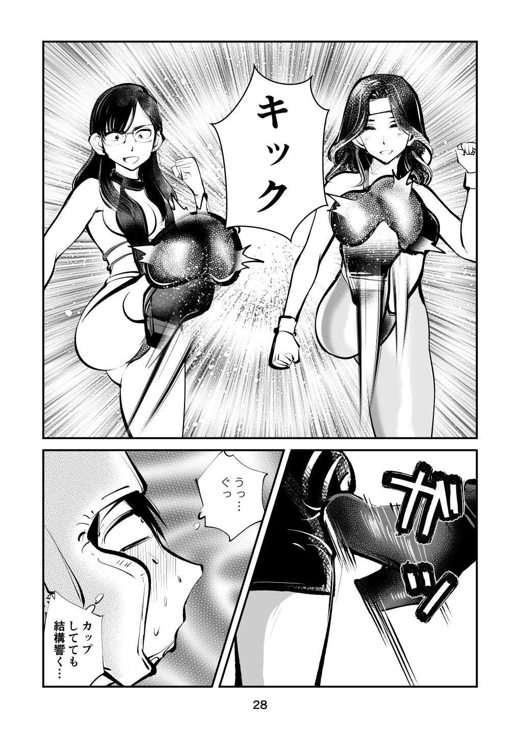 Page 28