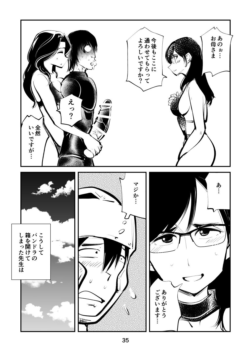 Page 35