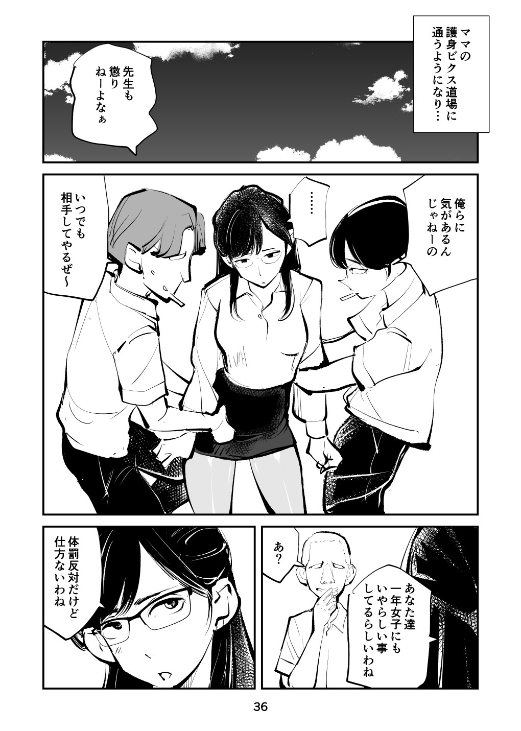 Page 36