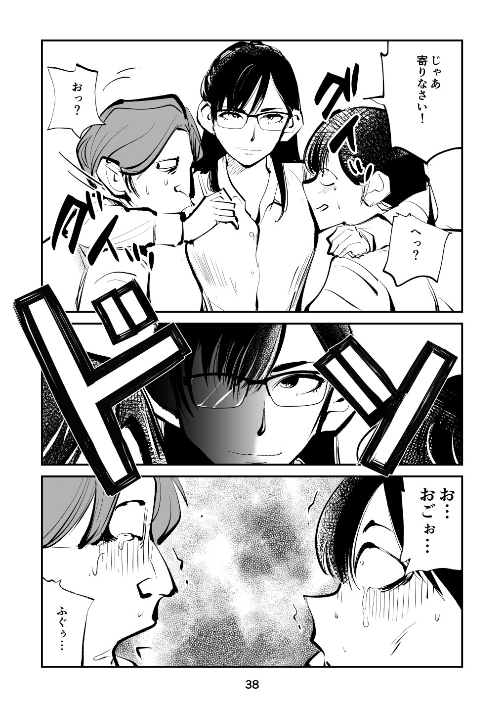 Page 38
