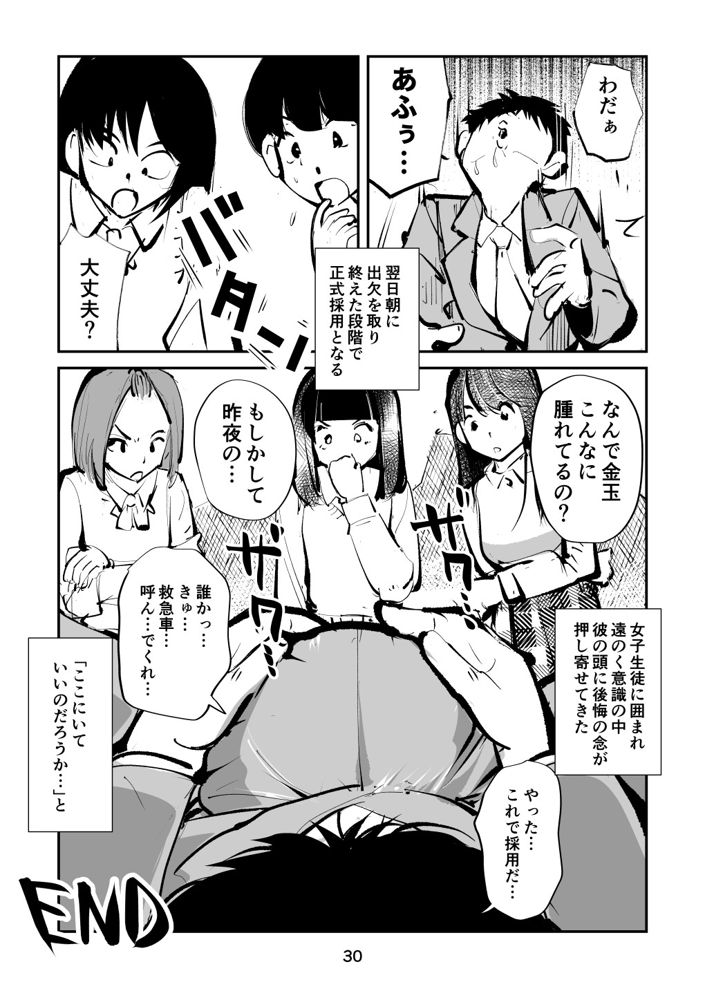 Page 30