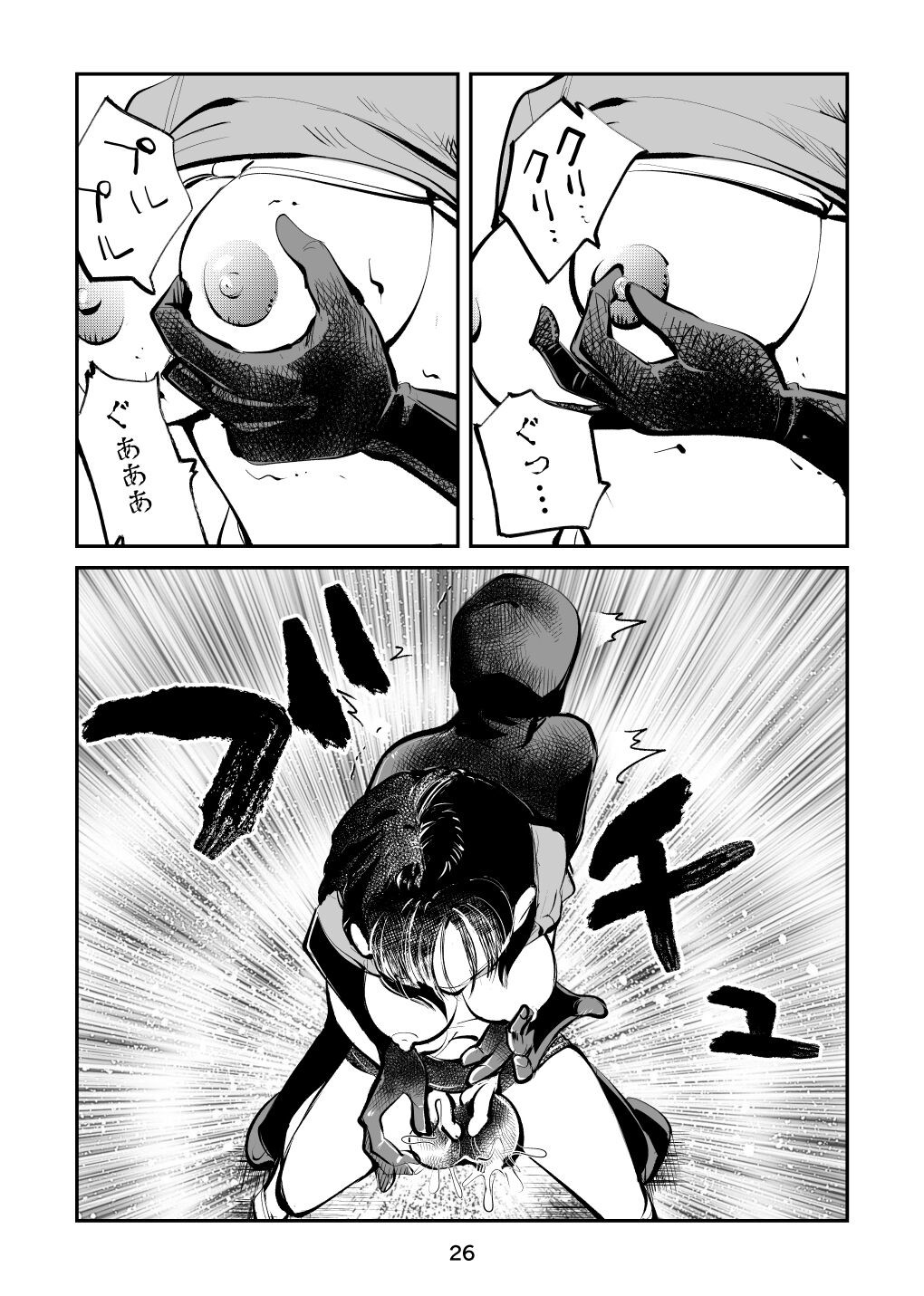 Page 26