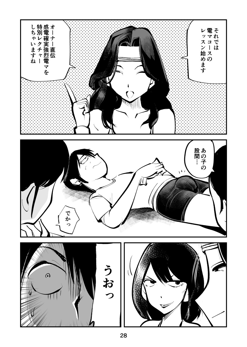 Page 28
