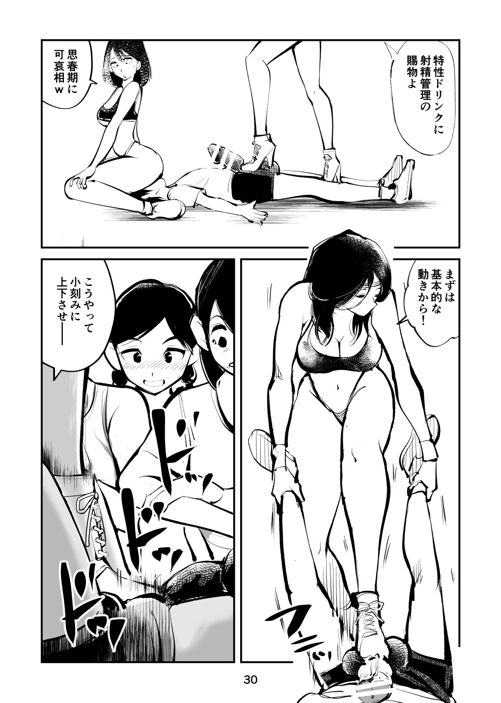 Page 30
