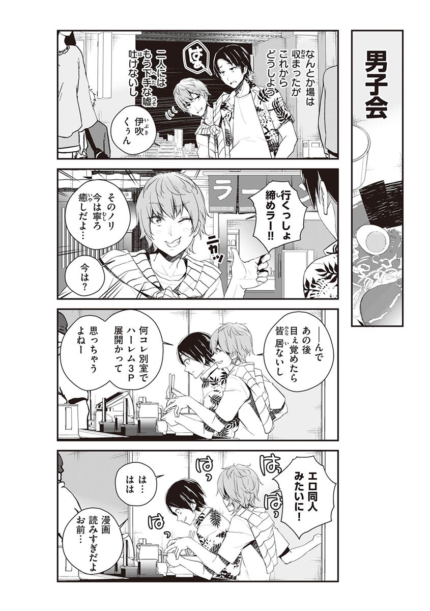 Page 110