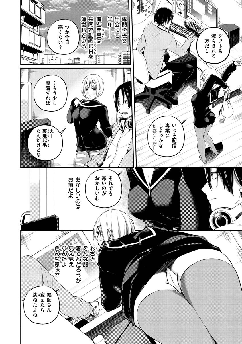 Page 113