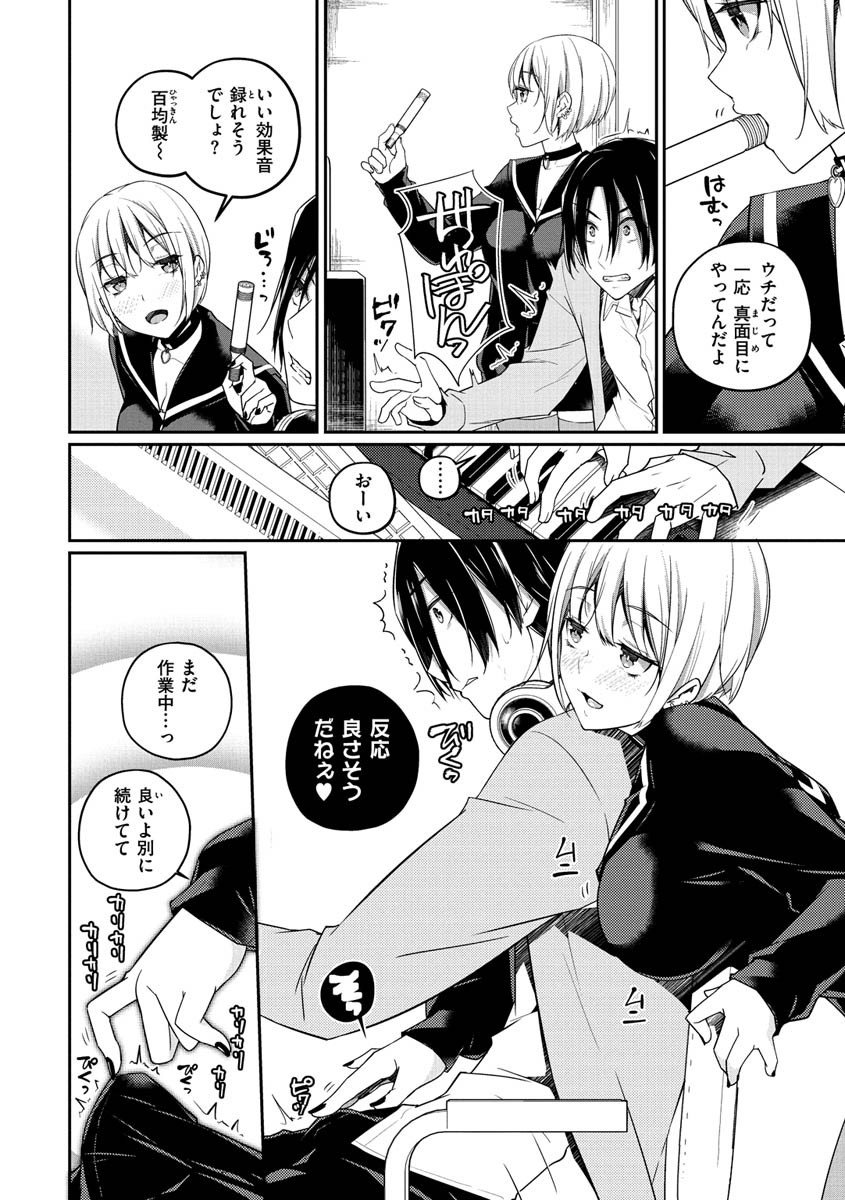 Page 115