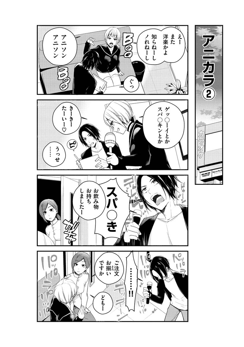 Page 137