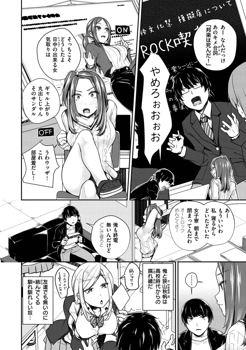 Page 139