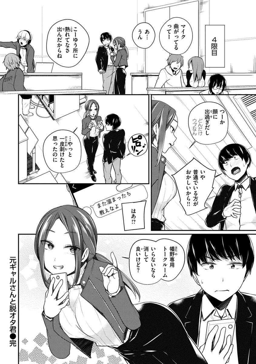 Page 161