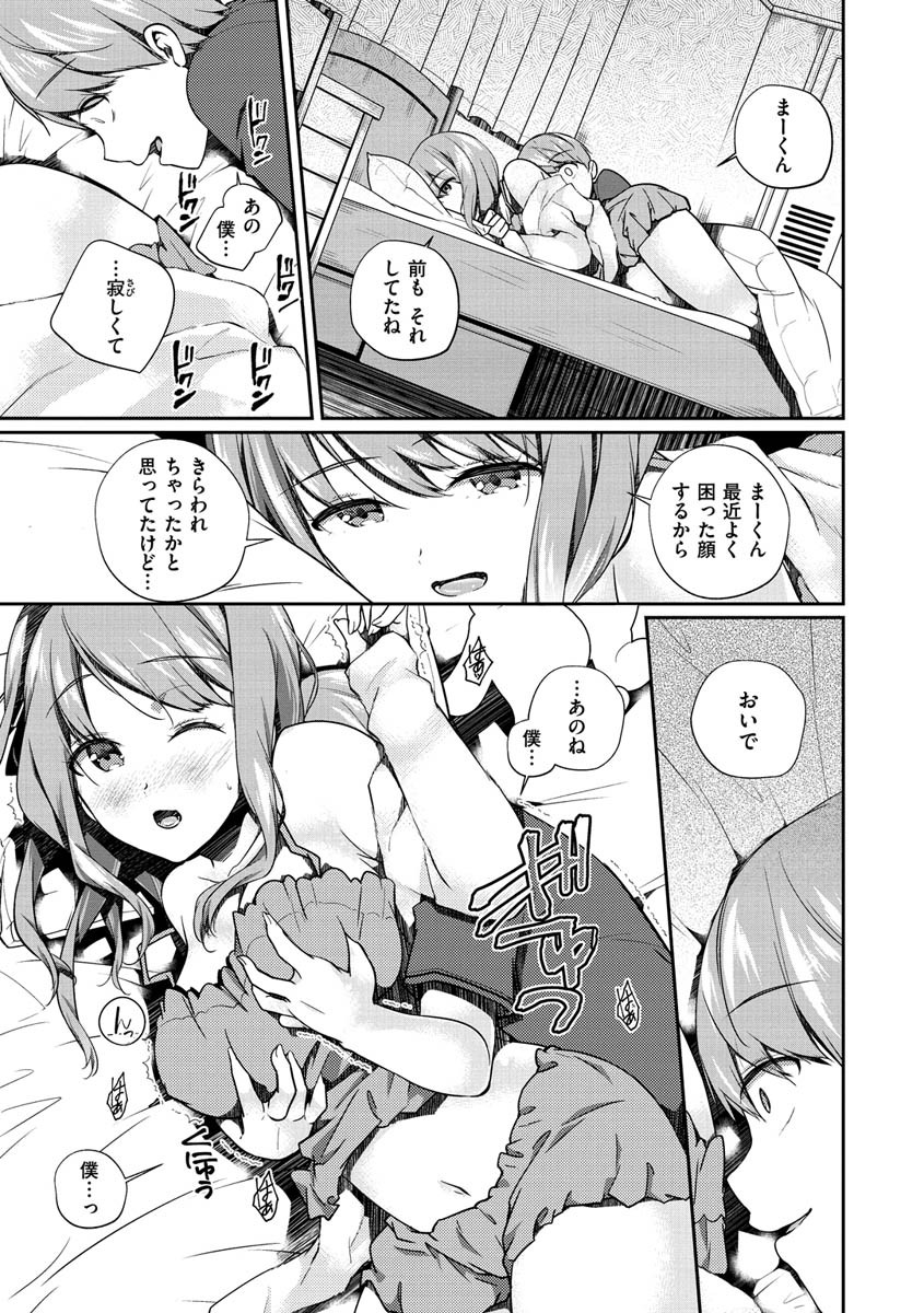 Page 168
