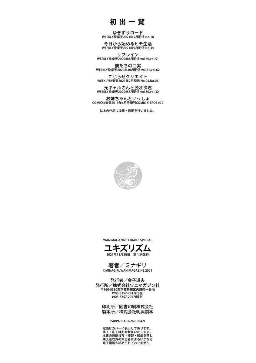 Page 181