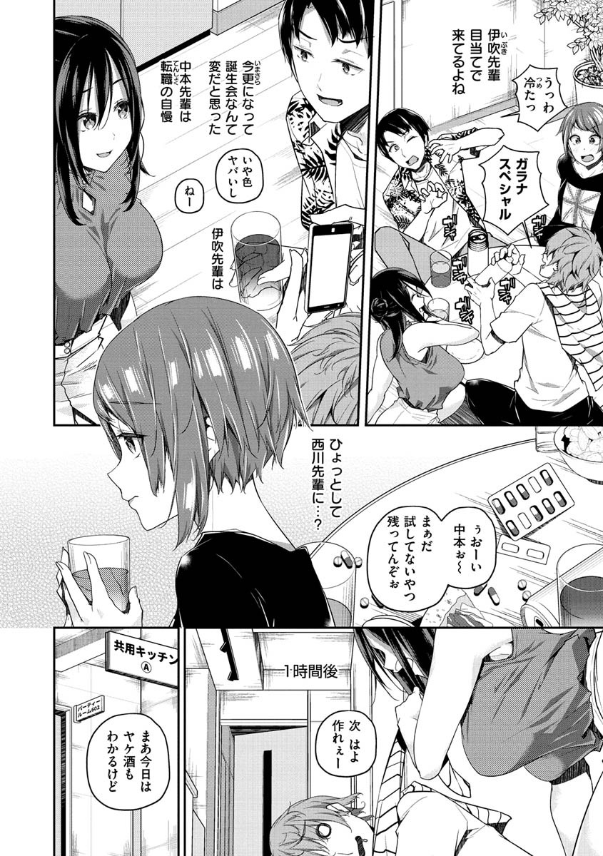 Page 89
