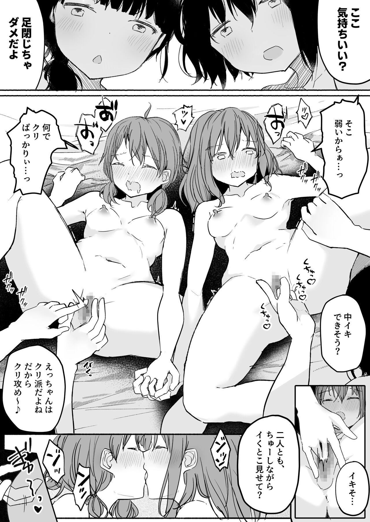 Page 60