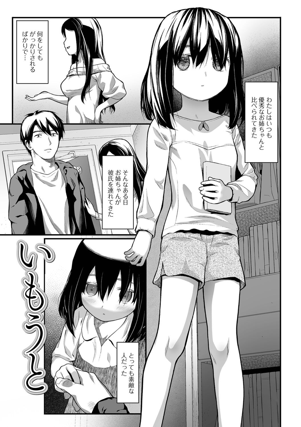 Page 57