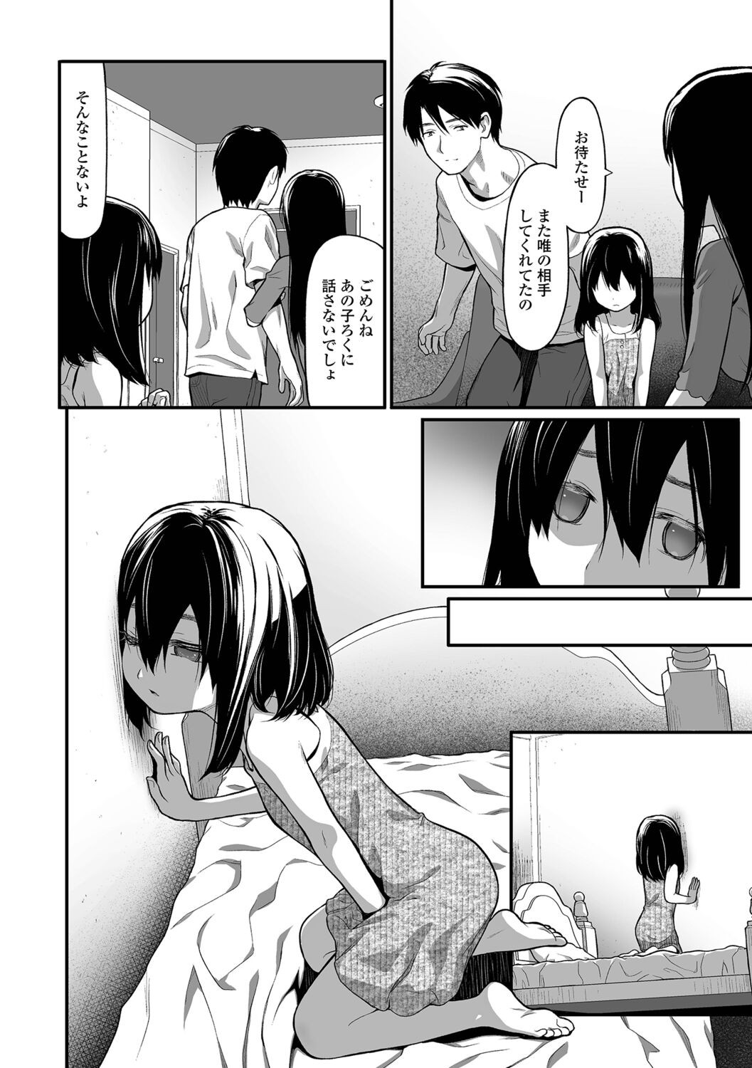 Page 64
