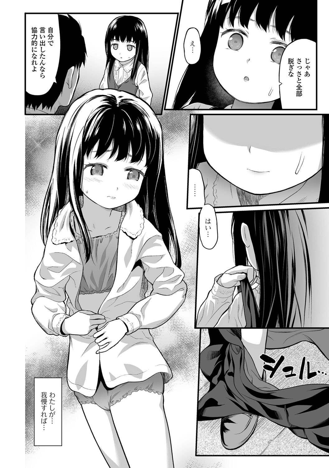 Page 78
