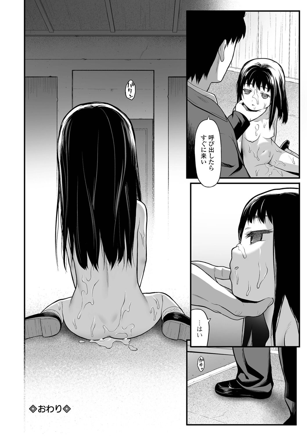 Page 92